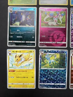 Pokemon TCG - EEVEE - EEVEELUTION Holo Card Lot - Image 5
