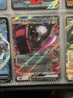 Massive 1000 Pokemon Card Lot - Over 50 Foils, Rares, V's, EX's - - Image 4