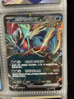 Massive 1000 Pokemon Card Lot - Over 50 Foils, Rares, V's, EX's - - Image 5