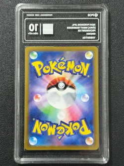 Pokemon PCG10 PECHARUNT EX sv6a 090/064 SAR 2024 Japanese - Image 2