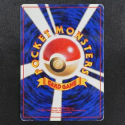 Pokemon Card Slowbro 080 Nintendo 1996 HP60 Stage 1 Japanese F8418 - Image 3