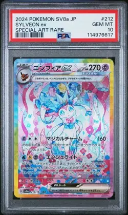 Sylveon ex Pokemon Japanese Terastal Festival Special Art Rare 212/187 PSA 10 - Image 1