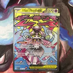 Pokemon TCG Mega Diancie EX 267/217 Mega Attack Rare Ascended Heroes MAR - Image 1