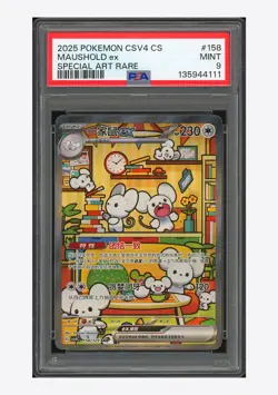 Pokemon PSA 9 Maushold ex SAR 2025 158/129 CSV4C S.Chinese - Image 1