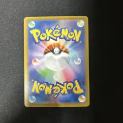 Ghost AR Mega Gengar Starter Set Pokemon Card Game - Image 2