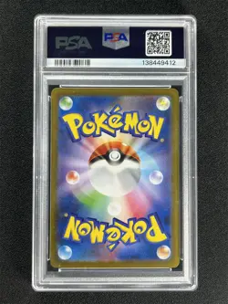 2025 Pokemon M2 Japanese Mega Charizard X ex #110 Special Art Rare PSA 10 Mt - Image 2