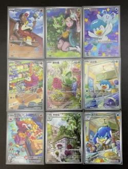 2025 Pokemon TCG S-Chinese Sprigatito+Fuecoco+Quaxly 9-Card Full Art Combo Set - Image 1