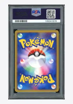 Pokemon PSA 10 Jumpluff Holo 2002 013/092 Town On No Map 1ST ED. Japanese - Image 2
