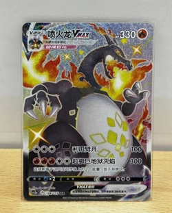 Pokemon 6 card S-Chinese Charizard Set NM - Image 3