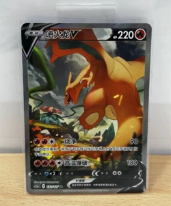 Pokemon 6 card S-Chinese Charizard Set NM - Image 4