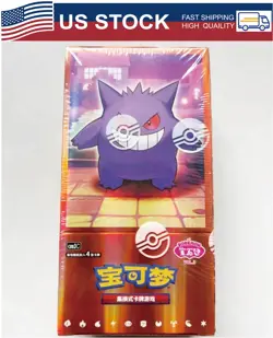 *US STOCK* 2025 Pokemon TCG Chinese Gem Packs Vol.3 CBB3C Booster Box Sealed - Image 1