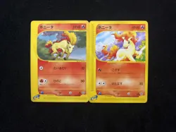 2002 Pokemon Japanese Wind from the Sea Ponyta 1st Edition #024/087 Lot*2 RB60 - Image 1