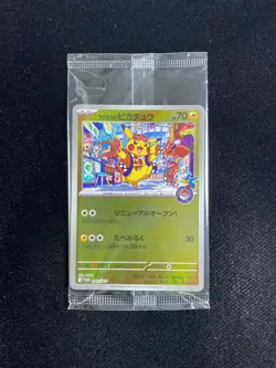 2025 Pokemon TCG Japanese PROMO 289/SV-P Fukuoka's Pikachu Holo Sealed YE60 - Image 1
