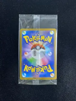 2025 Pokemon TCG Japanese PROMO 289/SV-P Fukuoka's Pikachu Holo Sealed YE60 - Image 2