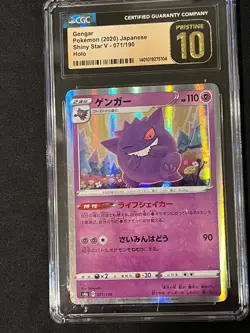 CGC Pristine 10 Gengar 071/190 Shiny Star V Japanese Holo 2020 - Image 3