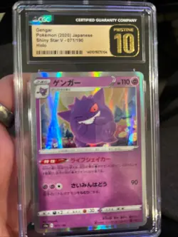 CGC Pristine 10 Gengar 071/190 Shiny Star V Japanese Holo 2020 - Image 5