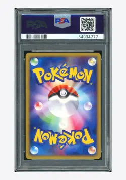 Pokemon PSA 10 Togetic Holo 2002 062/092 Town on No Map 1ST ED. Japanese - Image 2