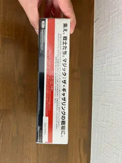 MTG Final Fantasy Play Booster Box Japanese Factory Sealed Magic the Gathering - Image 2
