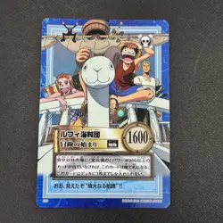 Luffy Pirates 2001 S75 One Piece Carddass Hyper Battle Holo Japanese Bandai - Image 4