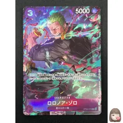[NM] Roronoa Zoro ONE PIECE Japanese OP09-076 Promotion Pack EX Vol.2 2M59 - Image 1