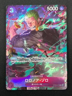 [NM] Roronoa Zoro ONE PIECE Japanese OP09-076 Promotion Pack EX Vol.2 2M59 - Image 2