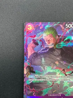 [NM] Roronoa Zoro ONE PIECE Japanese OP09-076 Promotion Pack EX Vol.2 2M59 - Image 4