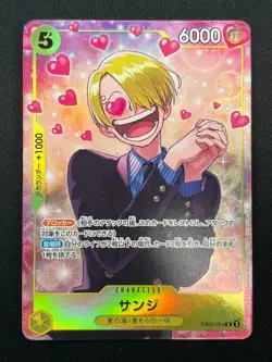 [NM] Sanji ONE PIECE Japanese EB02-054 Promotion Pack EX Vol 3 2M58 - Image 2