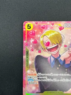 [NM] Sanji ONE PIECE Japanese EB02-054 Promotion Pack EX Vol 3 2M58 - Image 4