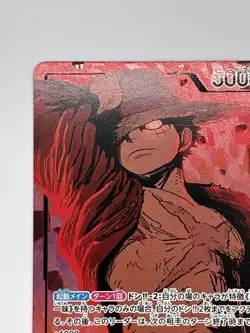 Monkey D. Luffy EB02-010 Alt Art Leader Parallel 25th One Piece 2025 Japanese - Image 5
