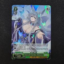 Weiss Schwarz Azur Lane Vol.2 AZL/S119-E038S SR Aircraft Carrier, Shinano - Image 1