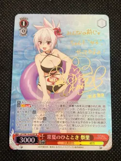 Weiss Schwarz Ayakashi Triangle Matsuri SP Signed Foil Japanese - Image 1