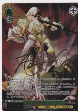 Weiss Schwarz SP Signed Antilene OVL/SE54-35SP Overlord Foil Japanese - Image 1