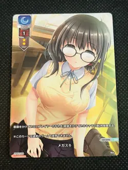 2024 Lycee Overture Japanese Nexton Summer Special Pack Megasuki 5495 - Image 1