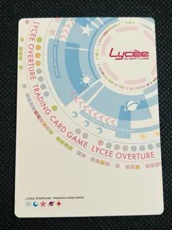 2024 Lycee Overture Japanese Nexton Summer Special Pack Megasuki 5495 - Image 2