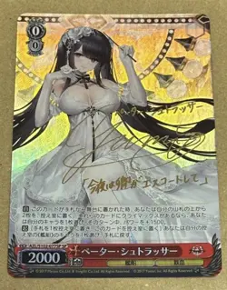 Weiss Schwarz Azur Lane Peter Strasser SP Signed Foil Japanese - Image 1