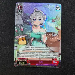 Weiss Schwarz Azur Lane Vol.2 AZL/S119-E082S SR Z28 English - Image 1