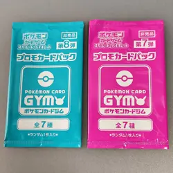 Scarlet & Violet GYM Promo Pack Part 7, 8, Pokemon Cards Sealed 2packs - Image 1
