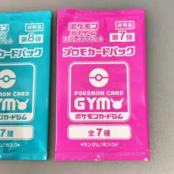 Scarlet & Violet GYM Promo Pack Part 7, 8, Pokemon Cards Sealed 2packs - Image 2