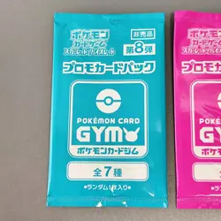 Scarlet & Violet GYM Promo Pack Part 7, 8, Pokemon Cards Sealed 2packs - Image 3