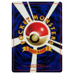1997 Japanese Misty's Tentacool #072 CoroCoro Comics Glossy Pokemon Card LP - Image 2