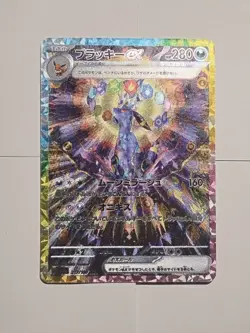 SUNBREON🔥CUSTOM TERASTAL FESTIVAL CARD🔥|FAN ART | TEXTURE + HOLO SHINE 4521329346045 - Image 1