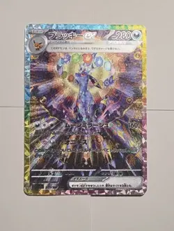 SUNBREON🔥CUSTOM TERASTAL FESTIVAL CARD🔥|FAN ART | TEXTURE + HOLO SHINE 4521329346045 - Image 2
