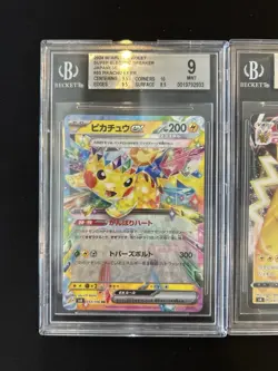 BGS 9 Pokemon Card Game Japanese PIKACHU EX VMAX #033 #031 2Card Set Bulk Holo - Image 2