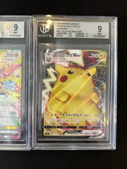 BGS 9 Pokemon Card Game Japanese PIKACHU EX VMAX #033 #031 2Card Set Bulk Holo - Image 3