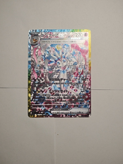 SYLVEON🔥CUSTOM TERASTAL FESTIVAL CARD🔥|FAN ART | TEXTURE + HOLO SHINE 4521329346045 - Image 2
