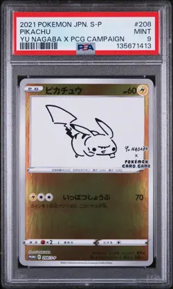 2021 POKEMON JPN S PROMO YU NAGABA X POKEMON CARD GAME CAMPAIGN PIKACHU PSA 9 - Image 1