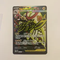Pokemon Mega Eelektross EX Holo 350 HP Lightning Card 266/217 English - Image 1
