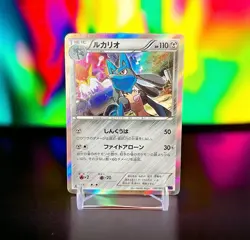 Lucario 50 XY Awakening Psychic King 2016 Japanese Pokemon card 2016 Near Mint - Image 1