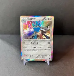 Lucario 50 XY Awakening Psychic King 2016 Japanese Pokemon card 2016 Near Mint - Image 2