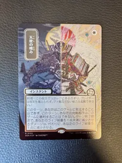Magic: The Gathering Angel's Grace Japanese Alt Art Strixhaven Silver Scroll - Image 1